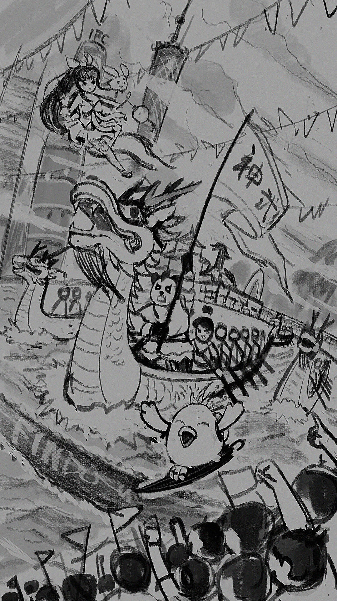 "多益网络杯"2019广州国际龙舟邀请赛插画