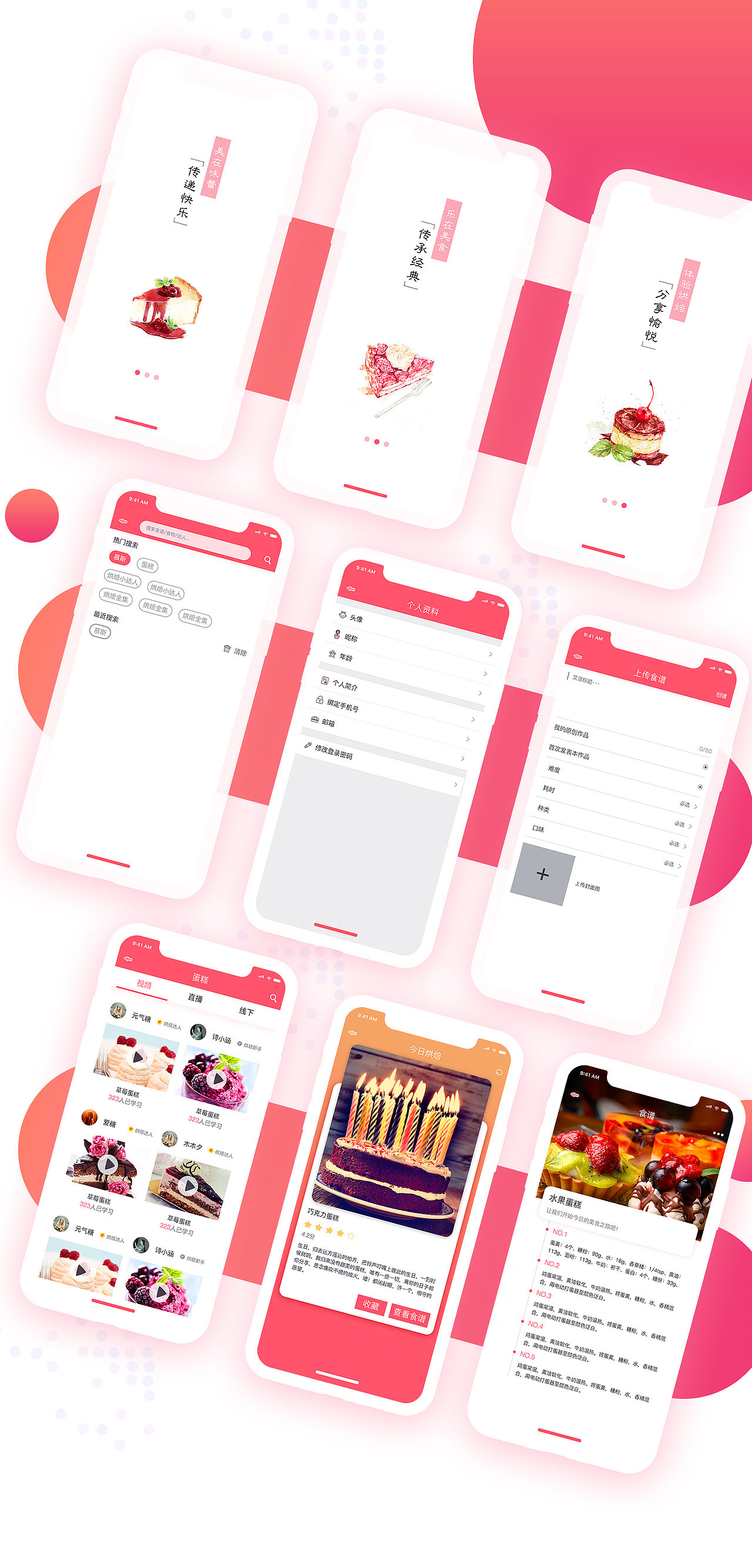 .（图ZMTkxNDcyOTM2） - 其他 - 站酷设计师Z97888260原创素材 - 站酷ZCOOL