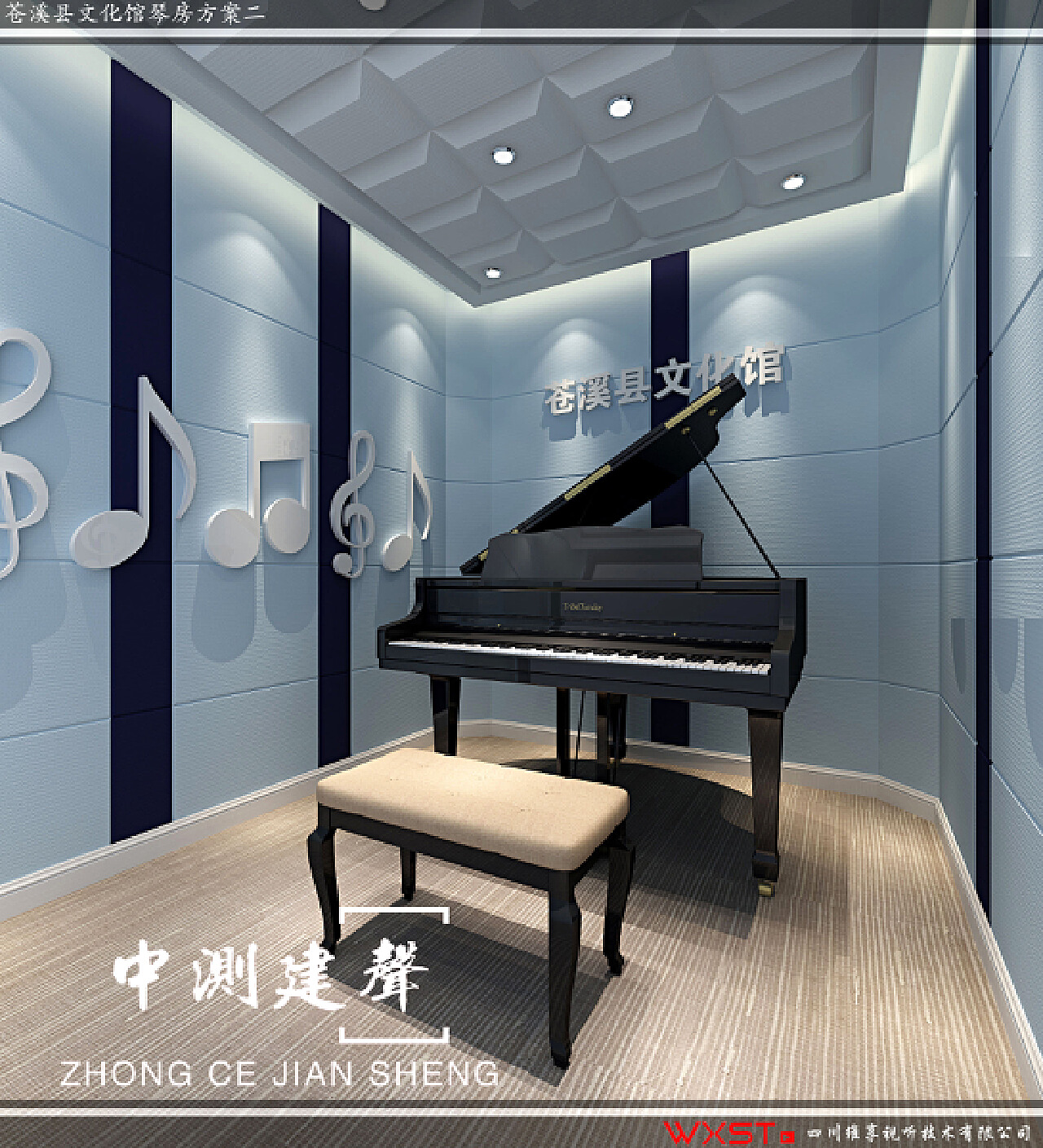 【钢琴房3D模型】_新中式钢琴房3d模型下载_ID568233_免费3Dmax模型库 - 青模3d模型网