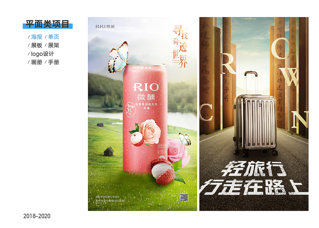 平面网页电商作品（图ZMjA3OTc5MjIw） - 运营设计 - 站酷设计师豆泡泡716原创素材 - 站酷ZCOOL