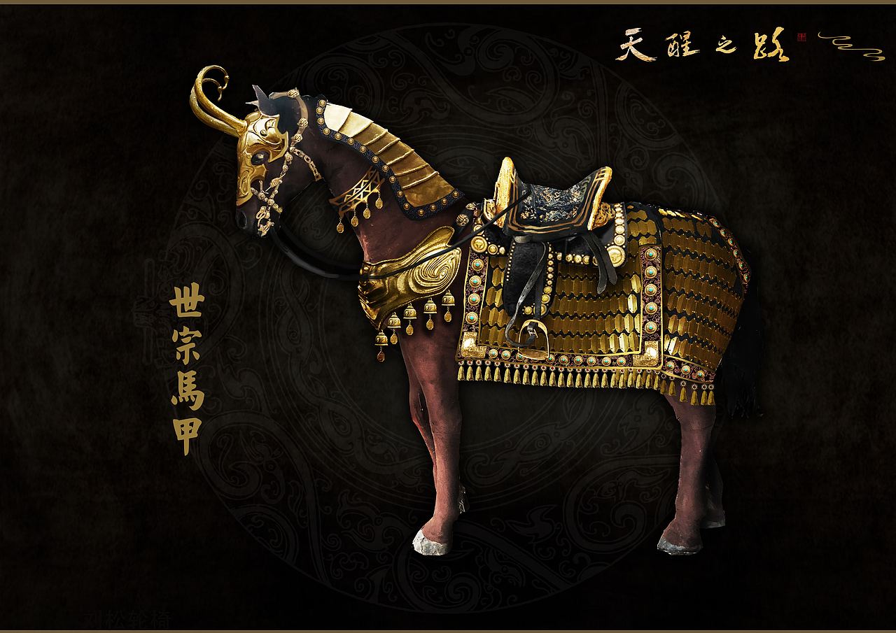 《天醒之路》部分设计(道具)