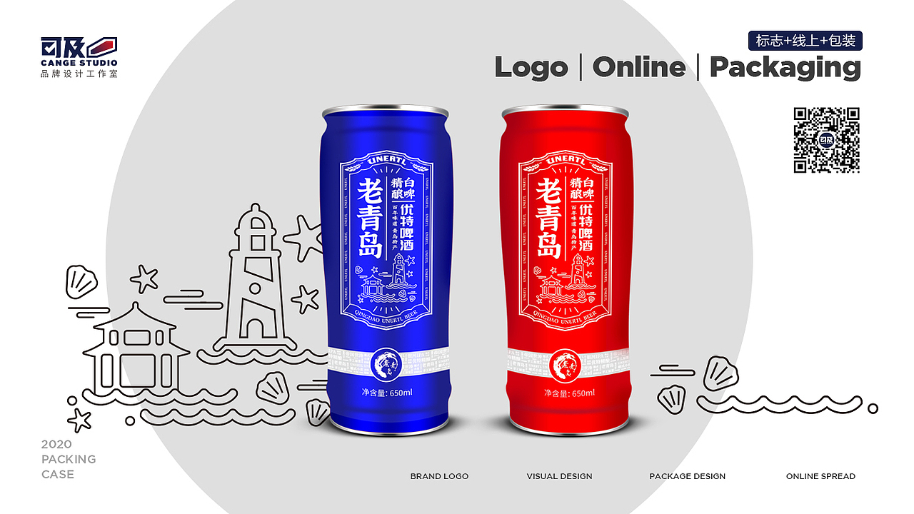 包装整理（图ZMjI5MDU2Nzgw） - 包装 - 站酷设计师张先生说原创素材 - 站酷ZCOOL