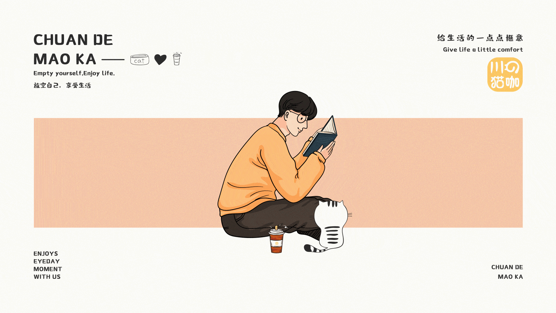 川の猫咖 - 提案（图ZMjQ1NTA1NTky） - Logo - 站酷设计师秃头少女不掉头发原创素材 - 站酷ZCOOL