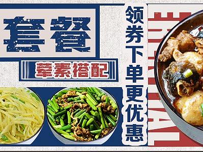 复古，港式banner
