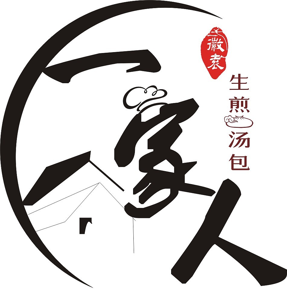 LOGO 饮食文化（图ZODIwNzk2MzI=） - Logo - 站酷设计师w视角原创素材 - 站酷ZCOOL