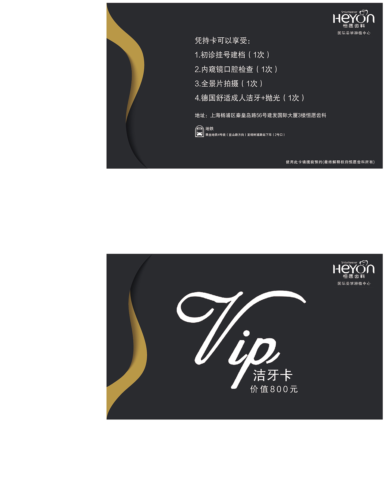 名片（图ZMTcyMTkwNjQ4） - 宣传物料 - 站酷设计师天神给的名字原创素材 - 站酷ZCOOL