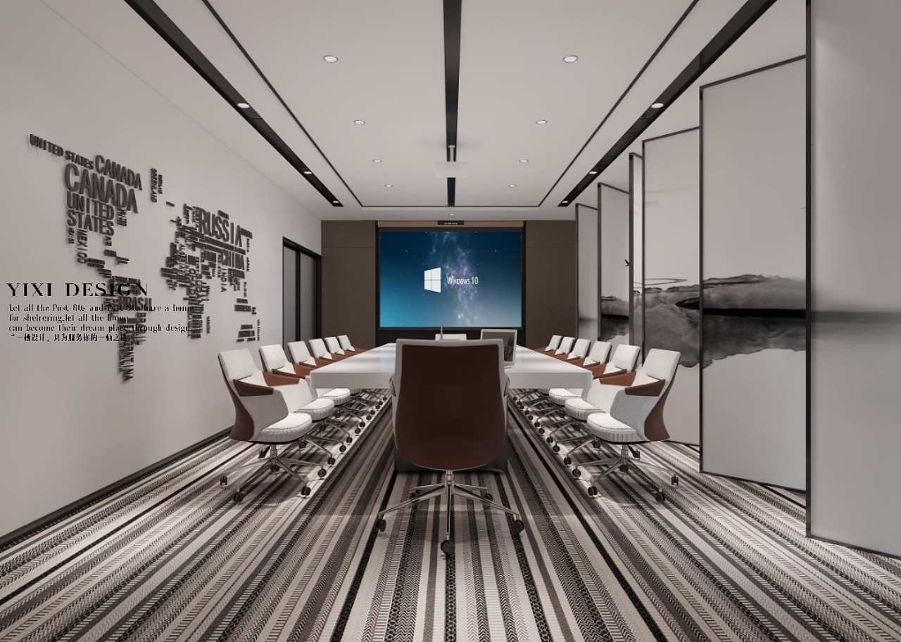 简洁大气的办公空间