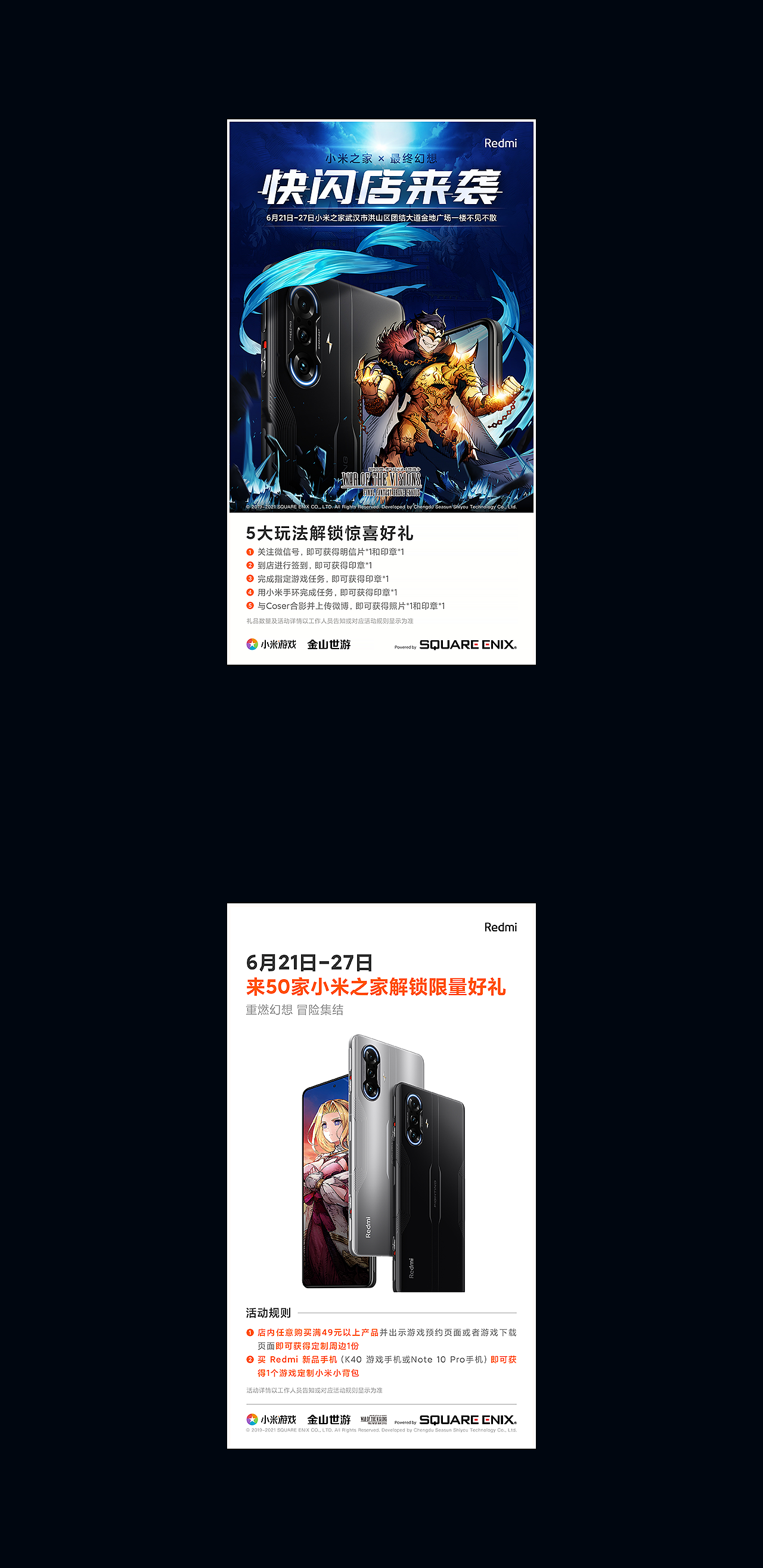 2021年中作品集（图ZMjYxMTc4MDg4） - 游戏/娱乐 - 站酷设计师阿牛Design原创素材 - 站酷ZCOOL
