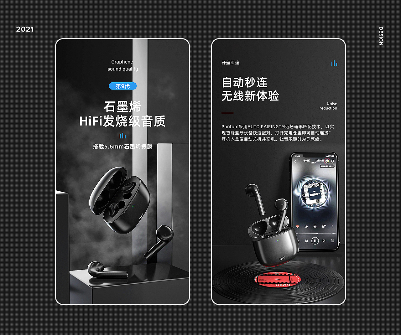 蓝牙耳机（图ZMjc2MzE5NTMy） - 电商 - 站酷设计师喝可乐的猫小原创素材 - 站酷ZCOOL