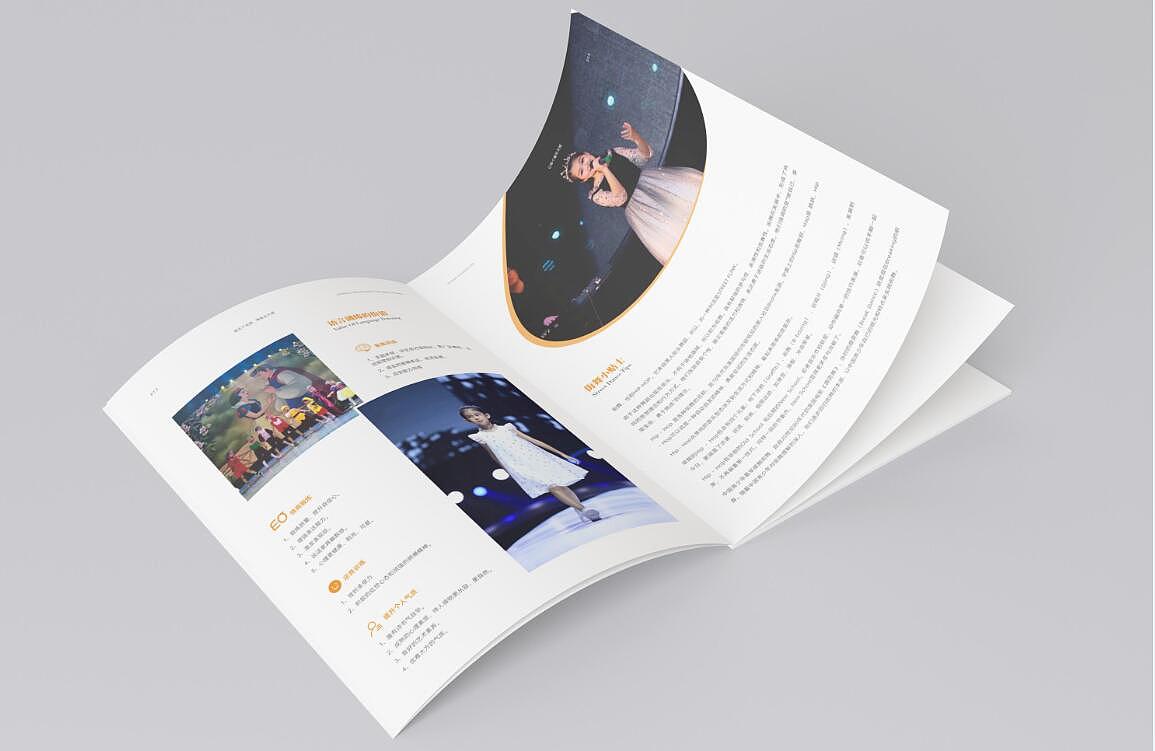 少年艺术画册/影视画册/艺术/画册