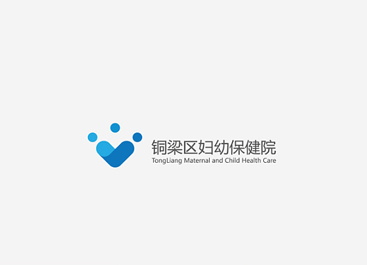 铜梁区妇幼保健院logo