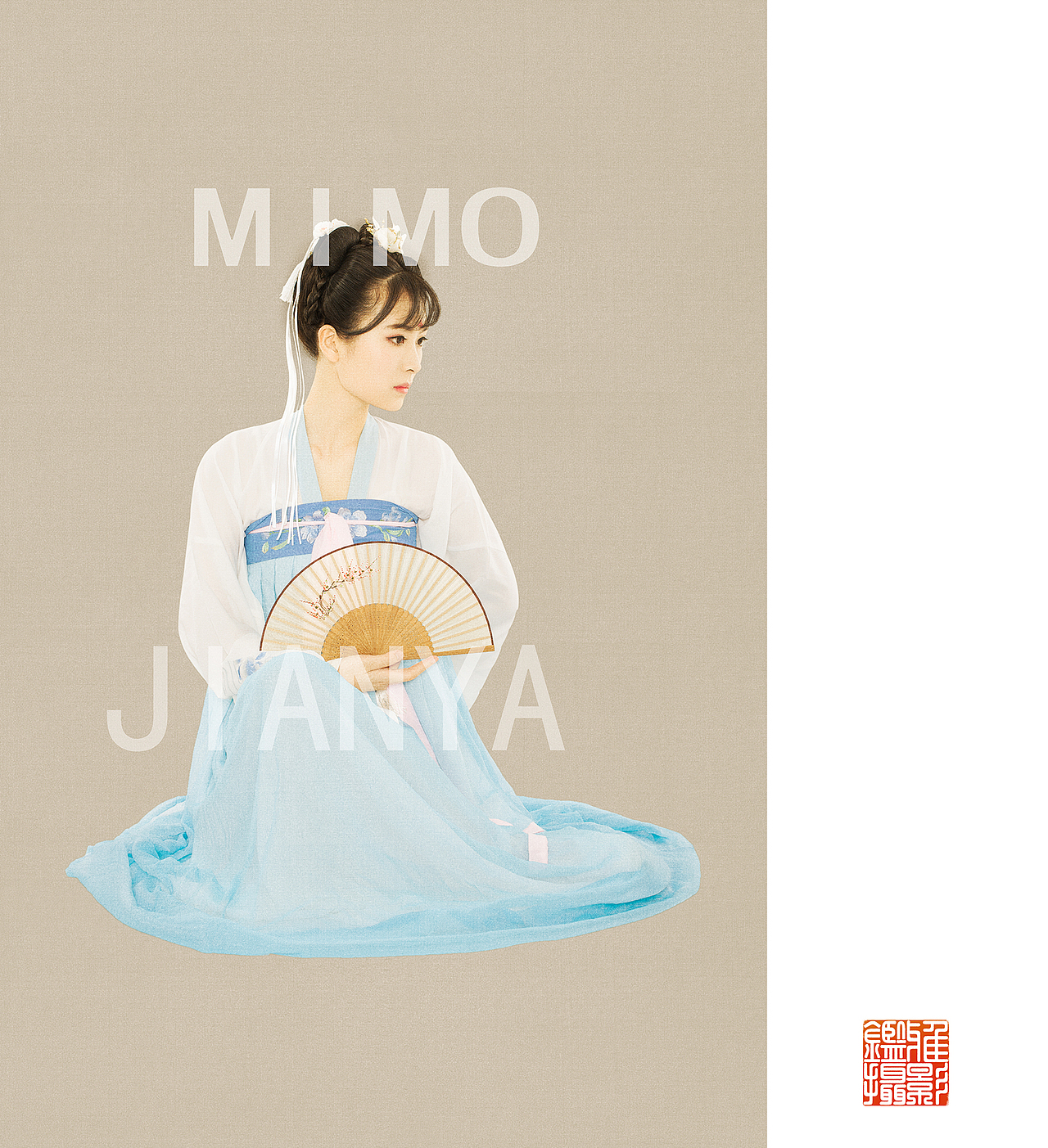 【原创】汉服·襦裙·大唐·乐舞·仿孙郡工笔画·盘发（图ZODkwNDczMDQ=） - 人像摄影 - 站酷设计师jianyashijue原创素材 - 站酷ZCOOL