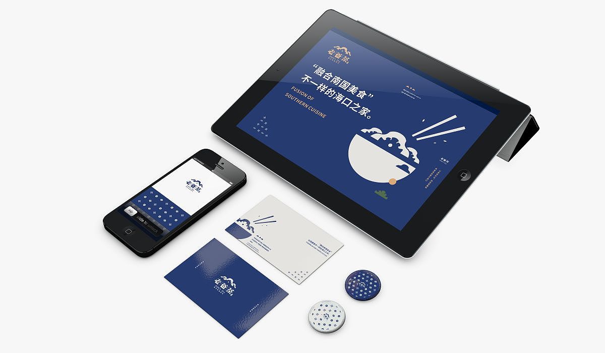 PAPA‘S TEA 品牌设计（图ZMTI5NjQyOTU2） - 品牌 - 站酷设计师陈小发原创素材 - 站酷ZCOOL