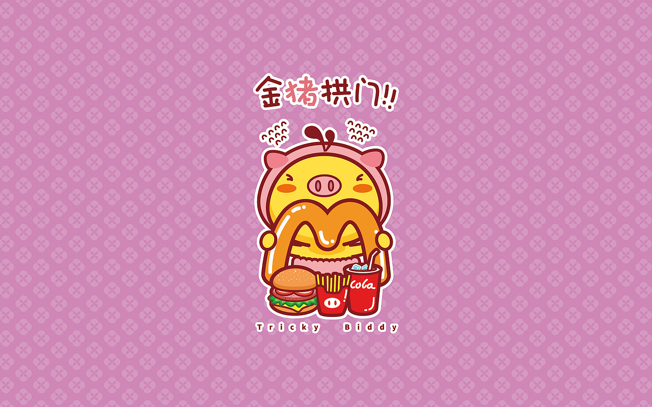 油爆叽丁猪事顺利（图ZMTQzODA5MzEy） - 商业插画 - 站酷设计师碳碳原创素材 - 站酷ZCOOL