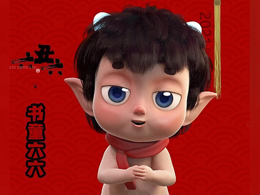 嗨皮牛耶 🐮 叮,你有一份新祝福,请查收!