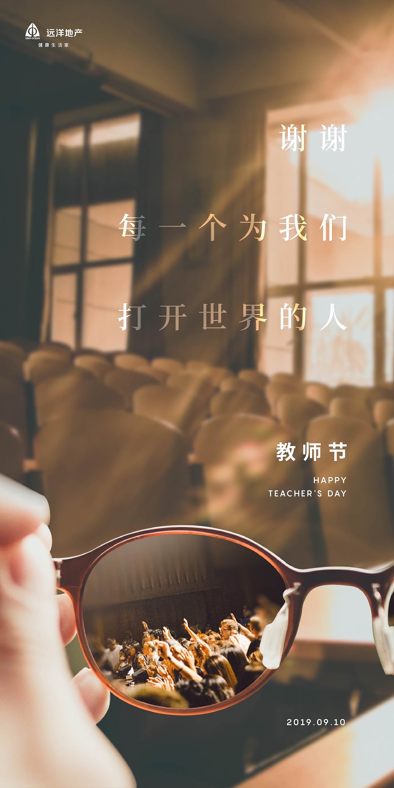 线上海报（图ZMjU0MjkxMTA0） - 品牌 - 站酷设计师SUPERQING原创素材 - 站酷ZCOOL