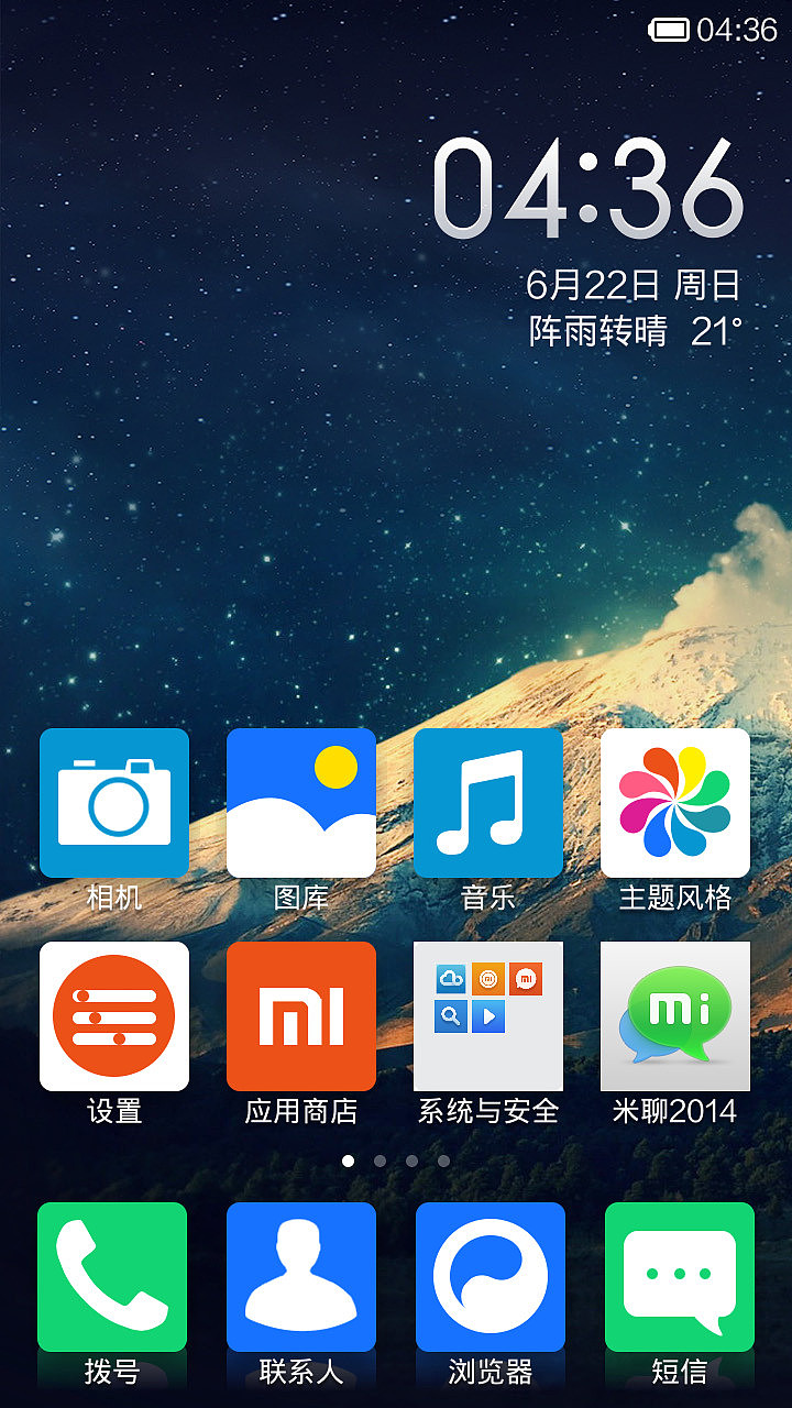 将扁平进行到底（图ZMTczMjc0MjA=） - APP界面 - 站酷设计师paul999原创素材 - 站酷ZCOOL