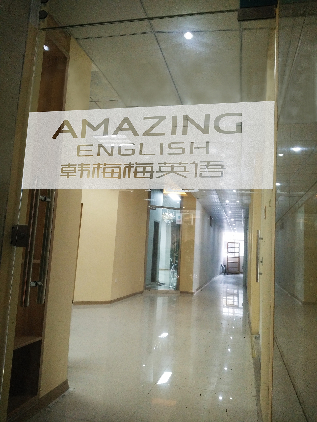 一英语机构Vi（图ZMTI3MTUxMjA4） - 品牌 - 站酷设计师qc1984year原创素材 - 站酷ZCOOL