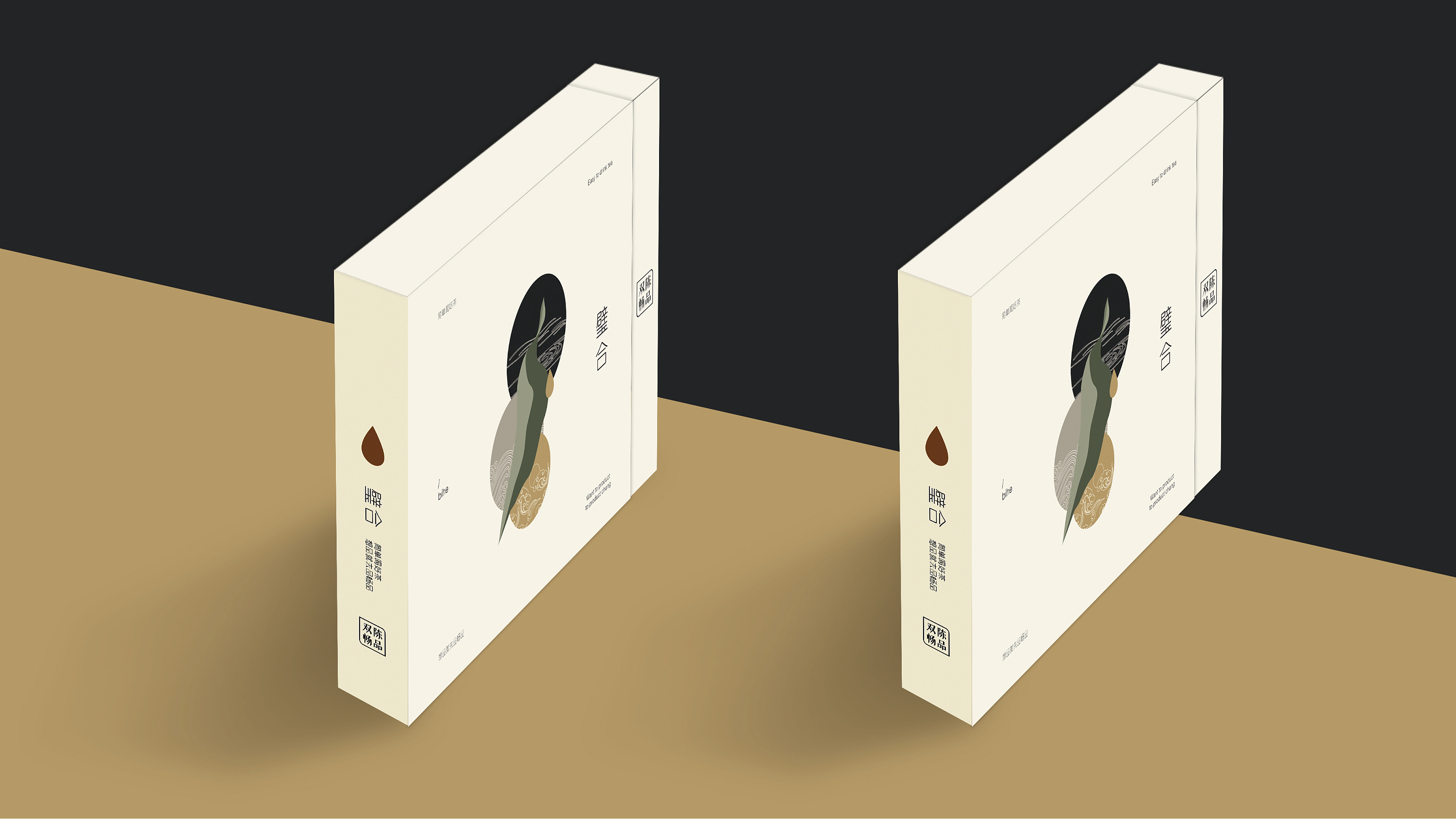 sc·茶叶包装设计集合01