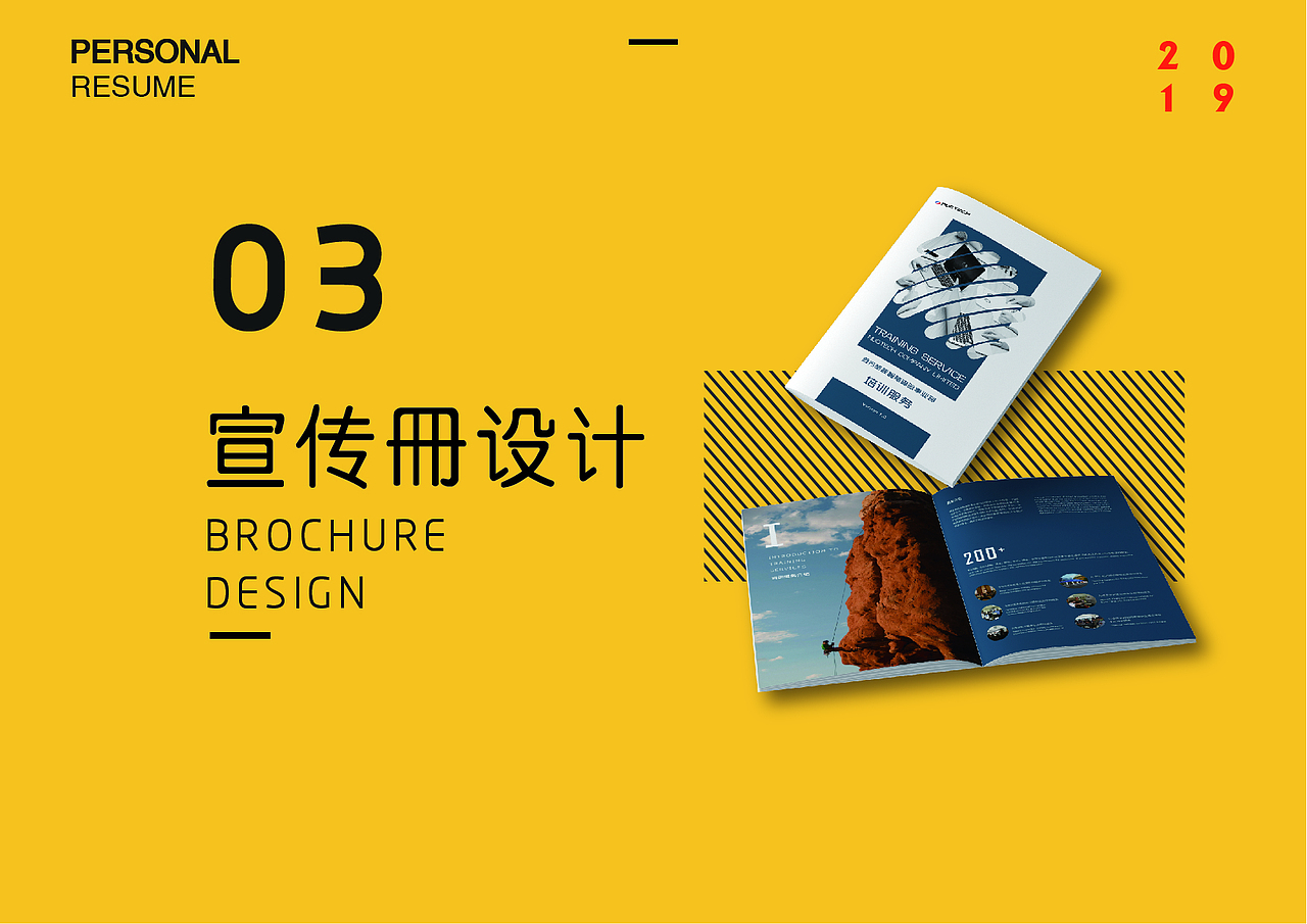 2020年个人作品展示（图ZMTkzMTU2MjY0） - 其他平面 - 站酷设计师白se先生原创素材 - 站酷ZCOOL