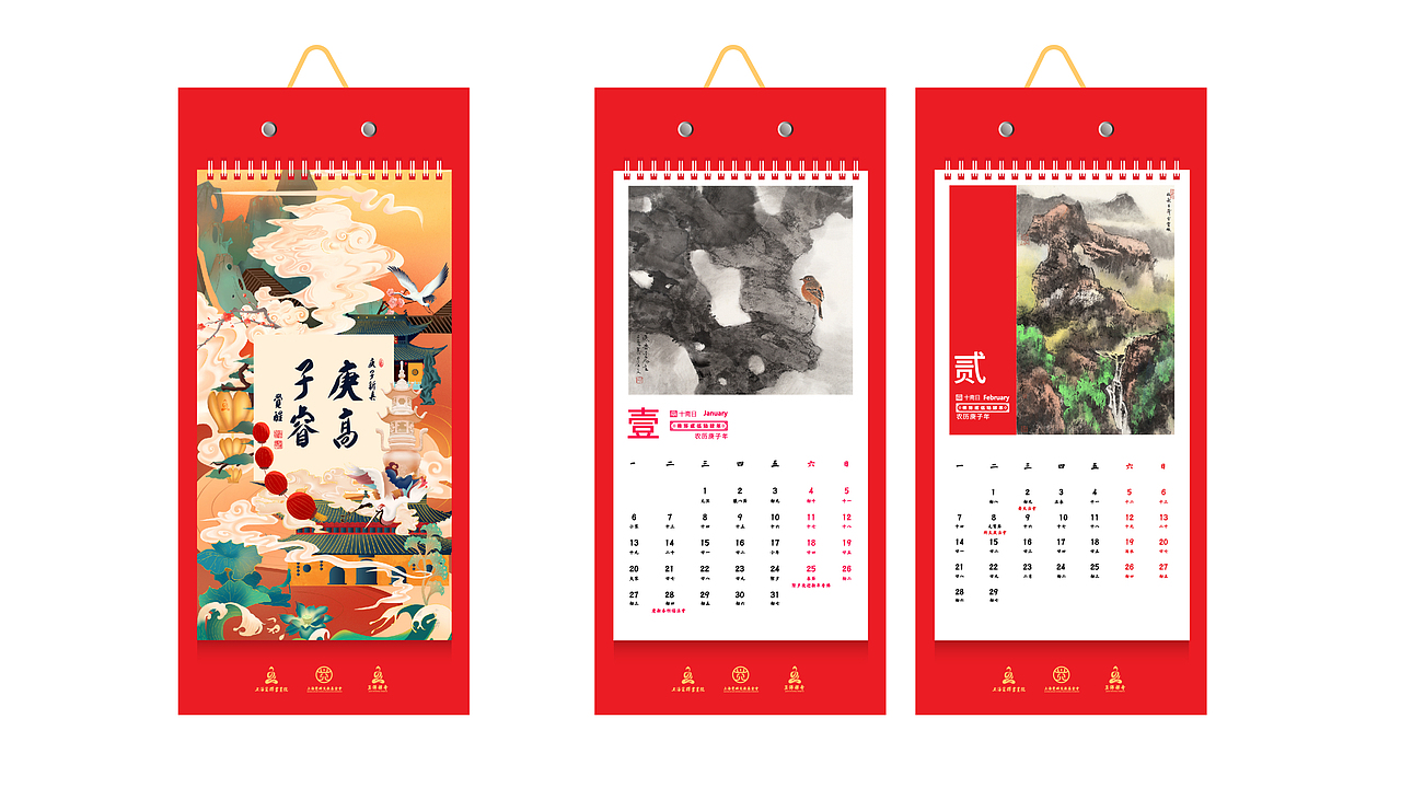 玉佛禅寺睿子庚高——2020年新年周边设计