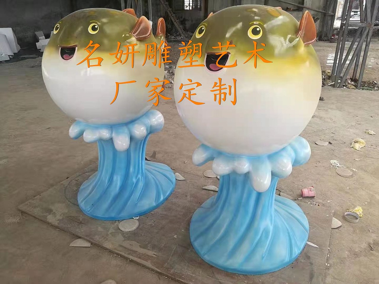 大名鼎鼎的“气泡鱼”玻璃钢河豚雕塑装饰岸上景观小品