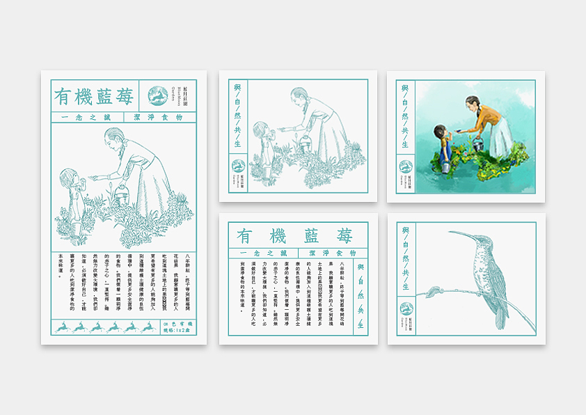 藍月莊園-與自然共生（图ZMjM5MjE2NDg=） - 品牌 - 站酷设计师秋岭QIULING原创素材 - 站酷ZCOOL
