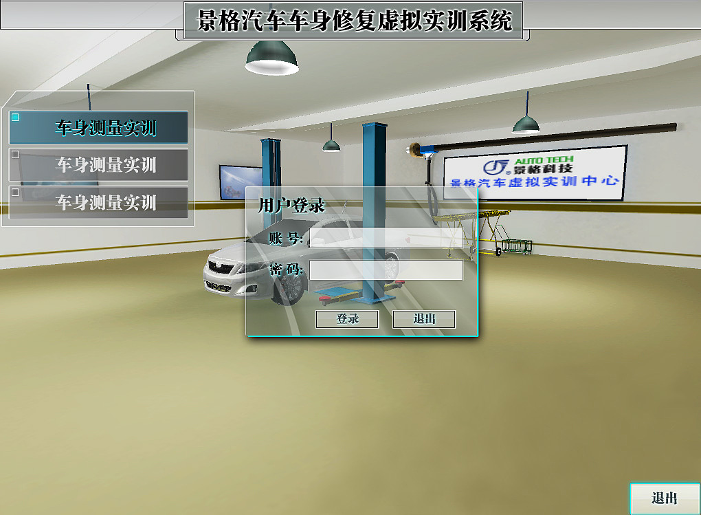 虚拟仿真（图ZMTQyMDQzNg==） - 主题/皮肤 - 站酷设计师CindyCW原创素材 - 站酷ZCOOL