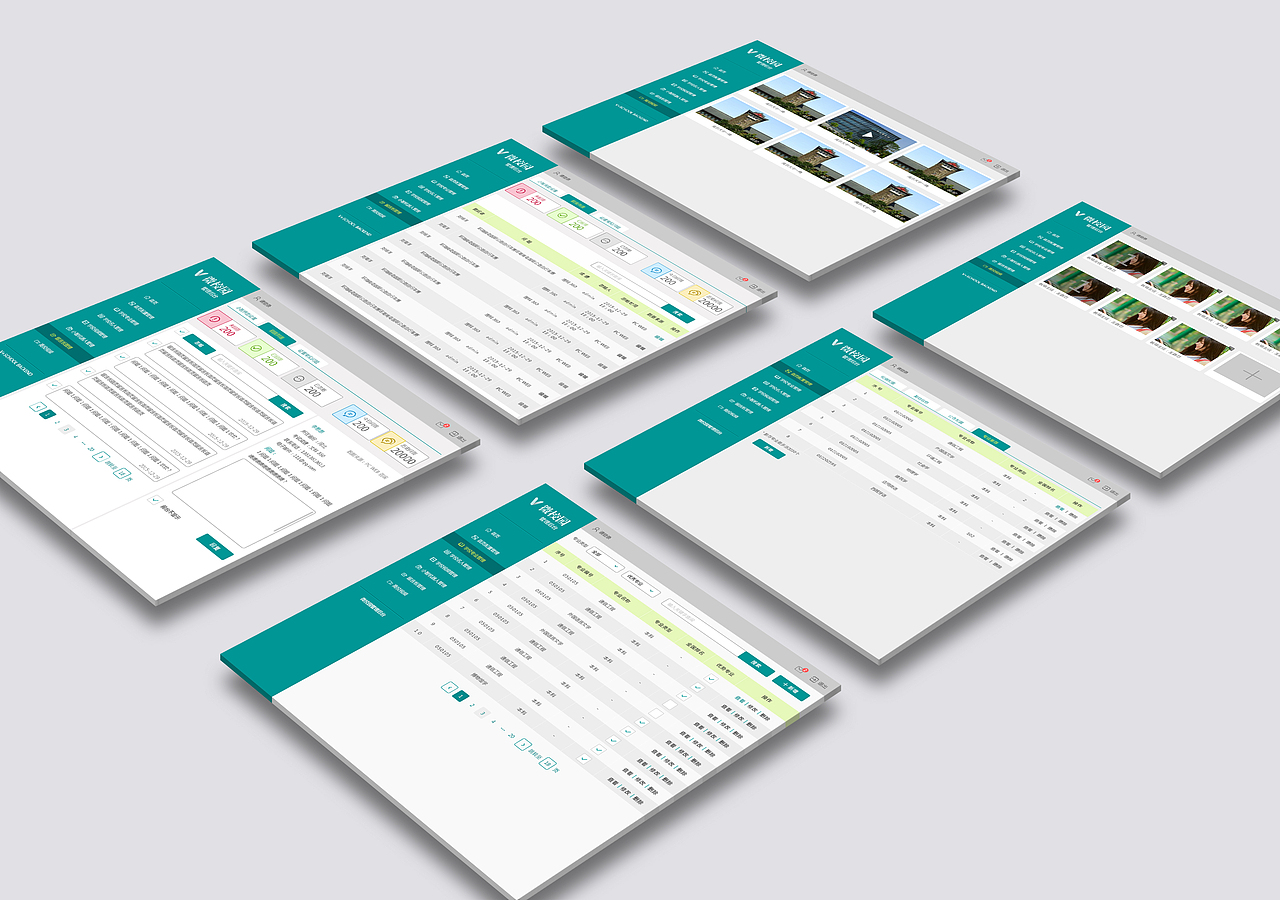 后台（图ZNDExMjI5OTY=） - 其他UI - 站酷设计师炎炎夏日123原创素材 - 站酷ZCOOL