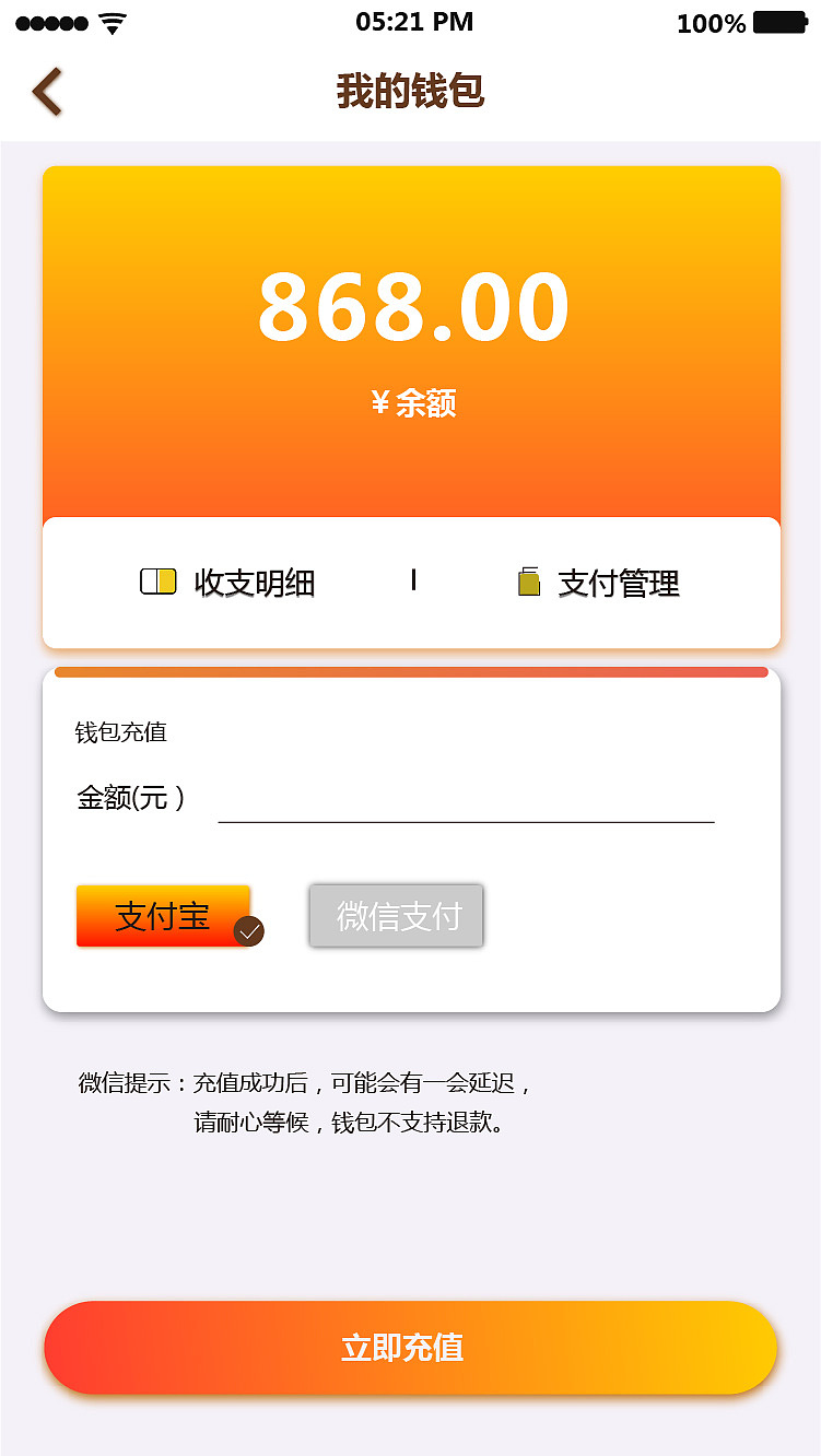 UI-APP界面设计（图ZMTQ0OTE1Mzg4） - APP界面 - 站酷设计师女娲补wifi原创素材 - 站酷ZCOOL