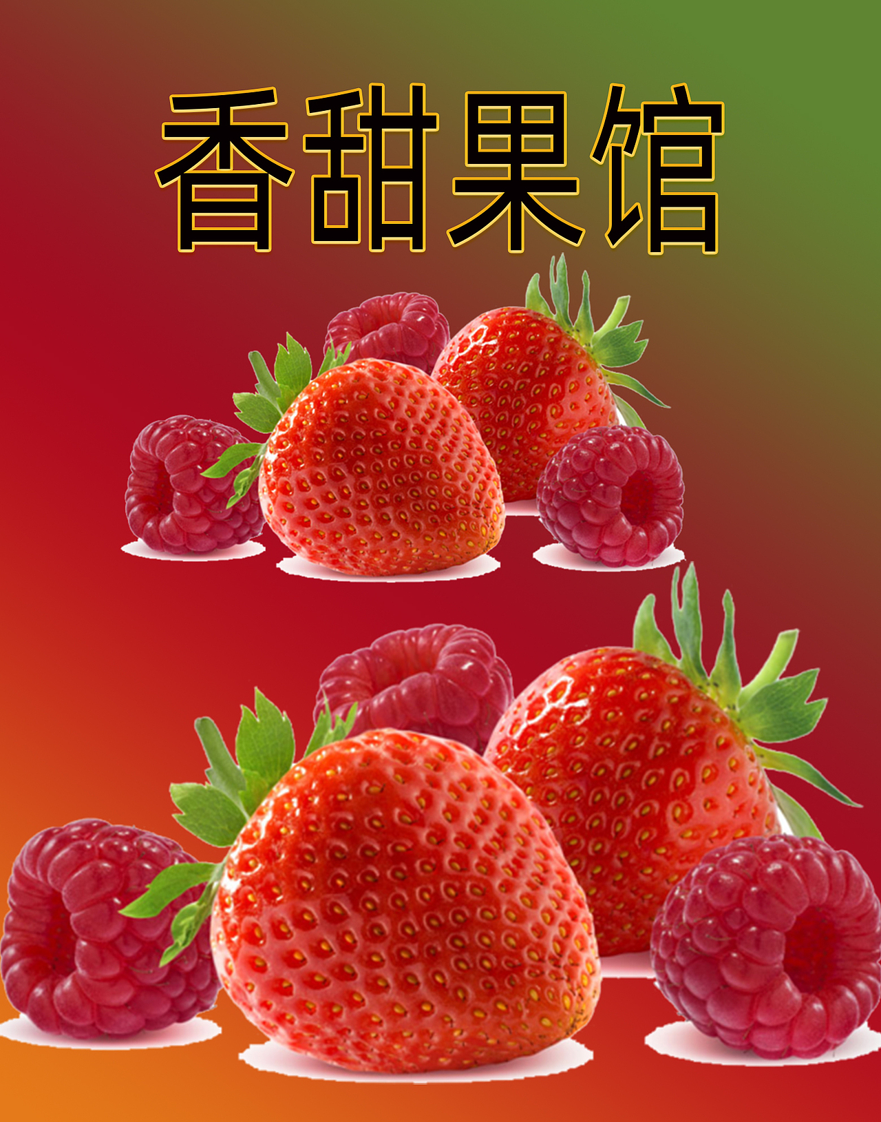 美食海报（图ZMTU3NzM3NDU2） - 海报 - 站酷设计师黑手党创意原创素材 - 站酷ZCOOL
