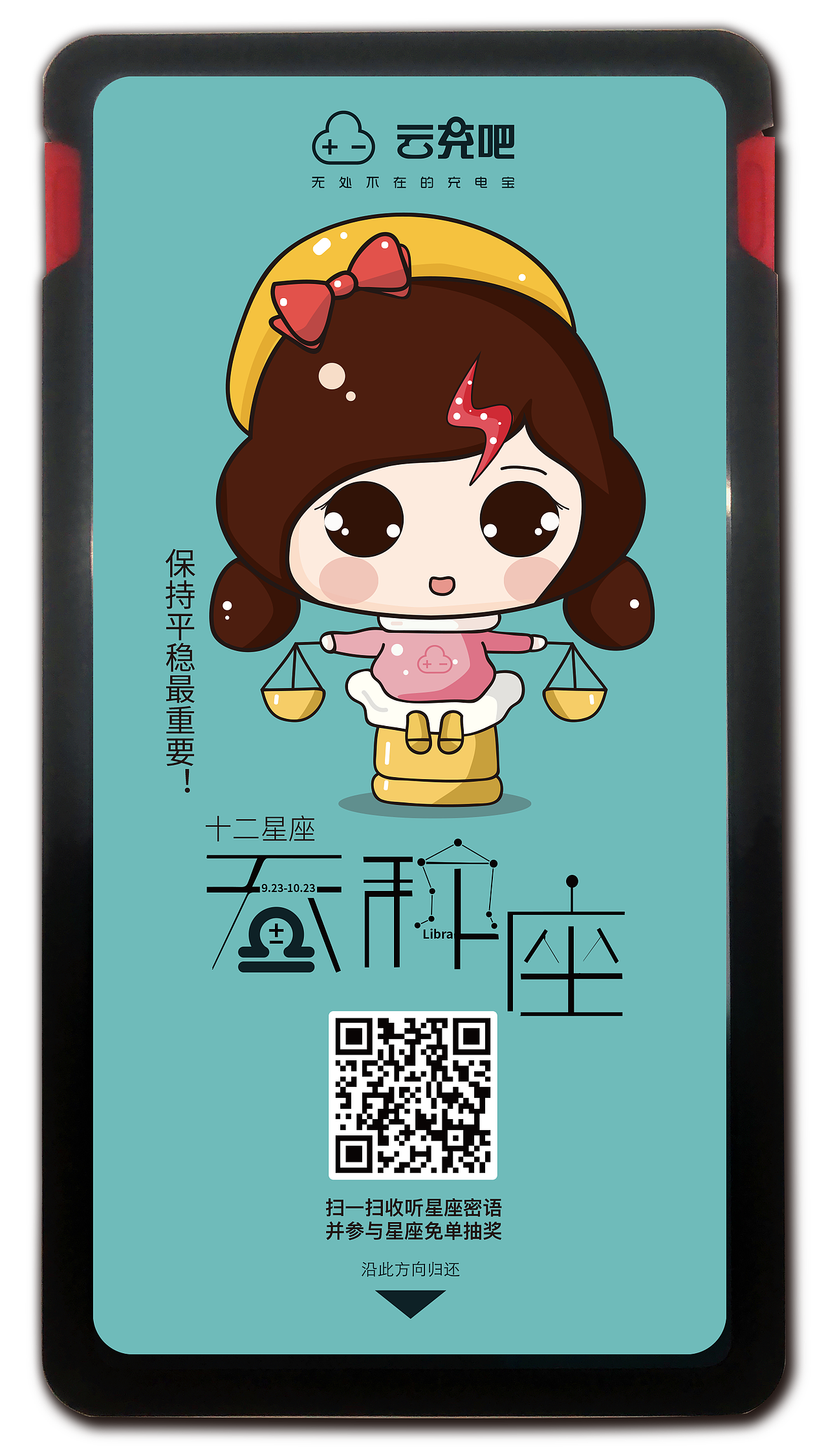 公司吉祥物及周边延展（图ZMTg0NjM5MjQ0） - IP形象 - 站酷设计师洛洛掉毛原创素材 - 站酷ZCOOL