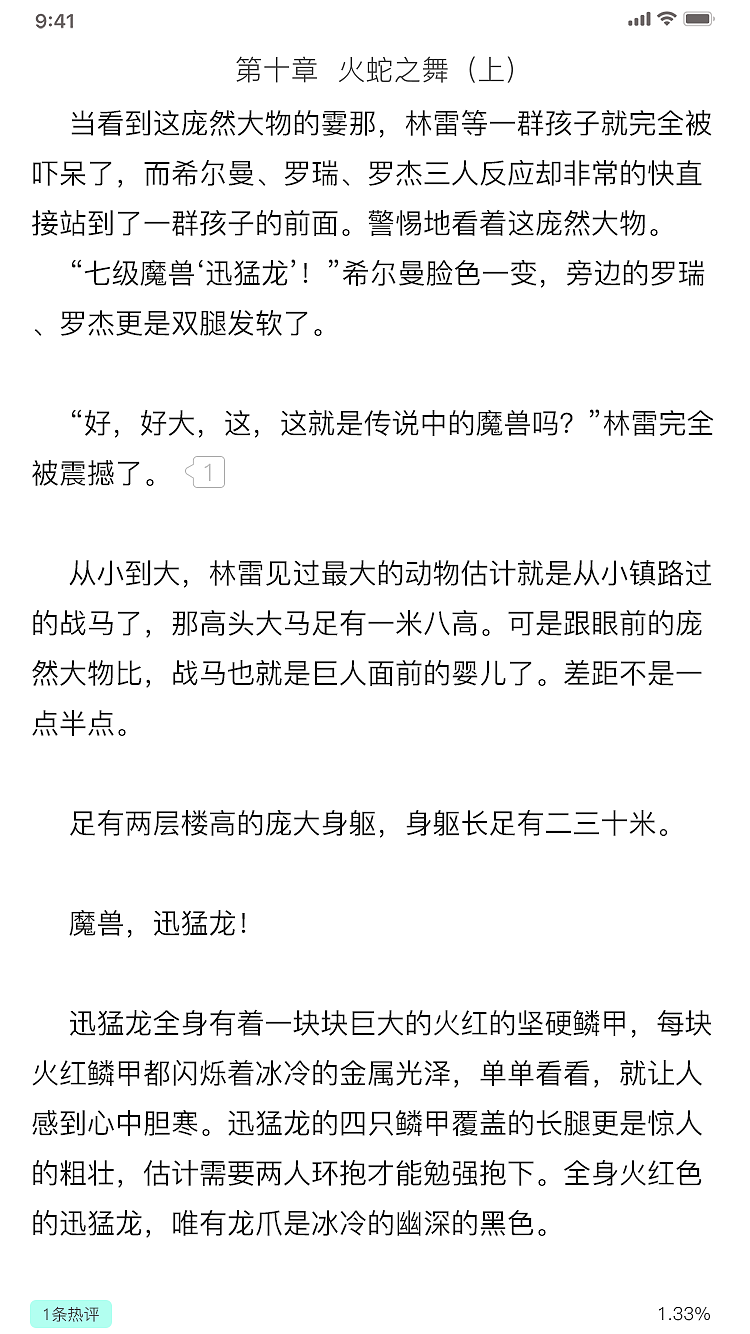 小说APP（图ZMjAwNDI0NjI4） - APP界面 - 站酷设计师UI传播者原创素材 - 站酷ZCOOL