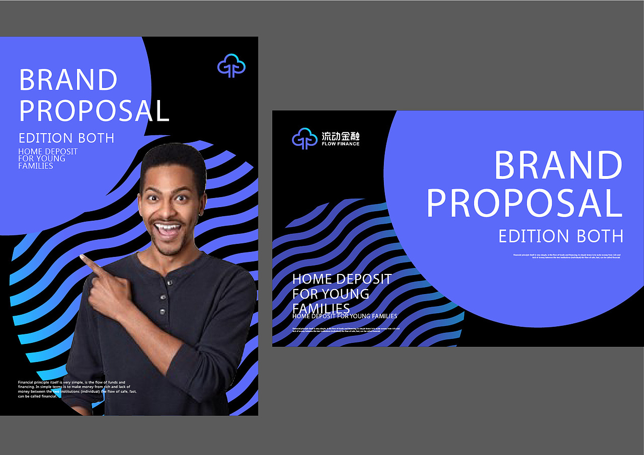 流动金融LOGO设计提案（图ZMjk2MDA4ODUy） - Logo - 站酷设计师刘南君原创素材 - 站酷ZCOOL