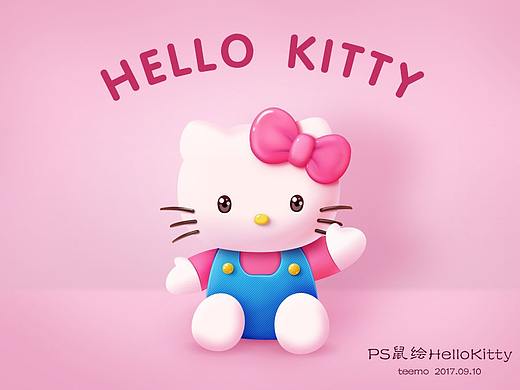 鼠绘HelloKitty