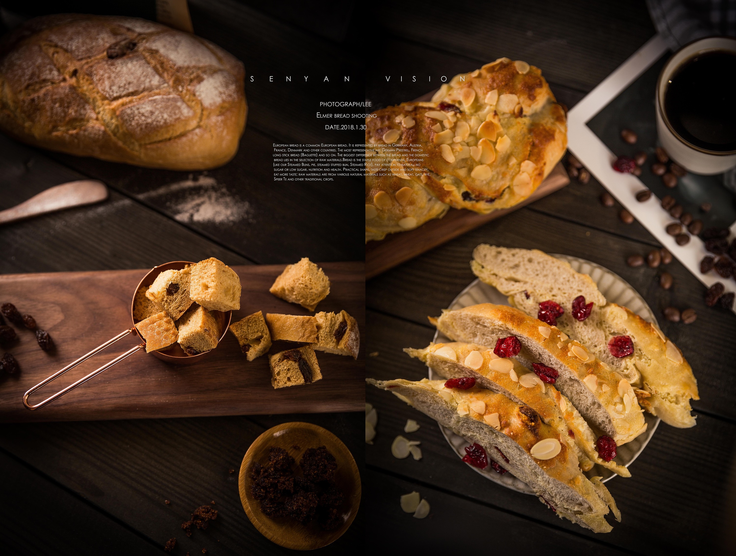 艾莫尔烘培拍摄