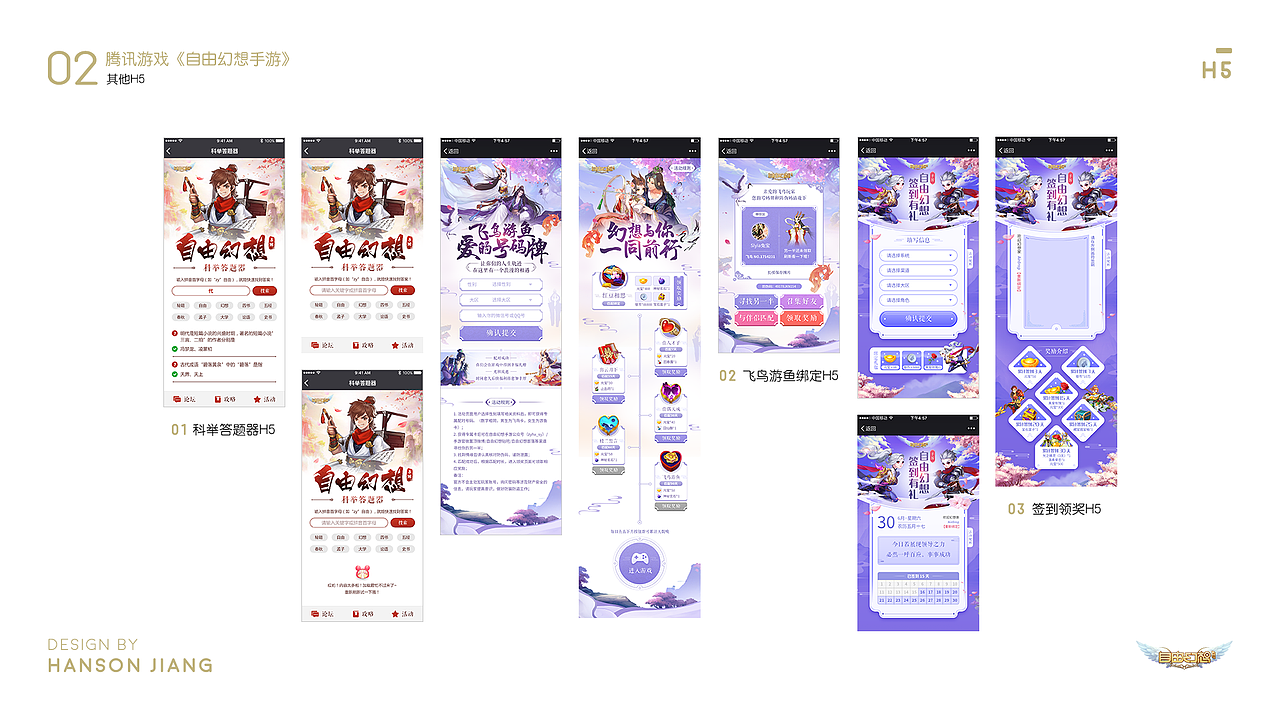 2016-2018设计作品集（图ZMTIxNTQ1ODY0） - 其他平面 - 站酷设计师Hans_汉原创素材 - 站酷ZCOOL