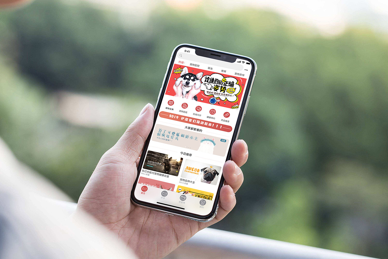 小主无忧APP移动端设计（图ZMTM5OTcwNzE2） - APP界面 - 站酷设计师唔哩乔安原创素材 - 站酷ZCOOL
