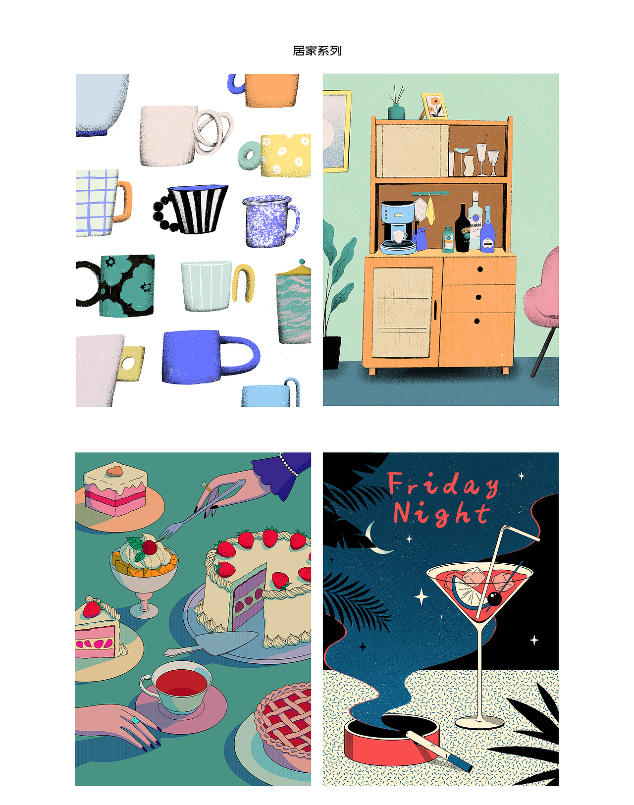 2020年度插畫與設計總結（圖ZMjM4NjkyMjgw） - 商業(yè)插畫 - 站酷設計師code0原創(chuàng)素材 - 站酷ZCOOL