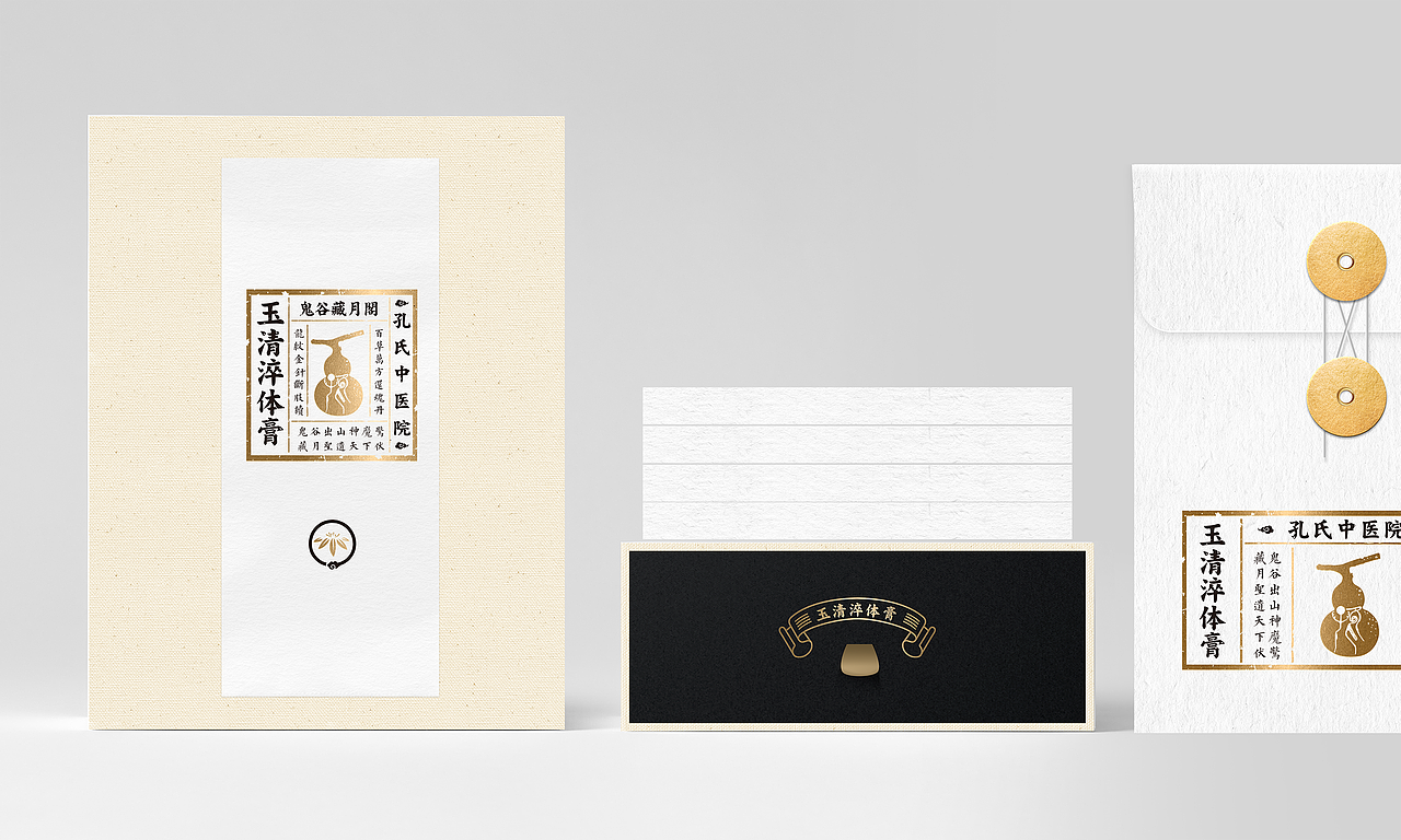 膏药包装（图ZMjcxMzMwNDAw） - 包装 - 站酷设计师上闻原创素材 - 站酷ZCOOL