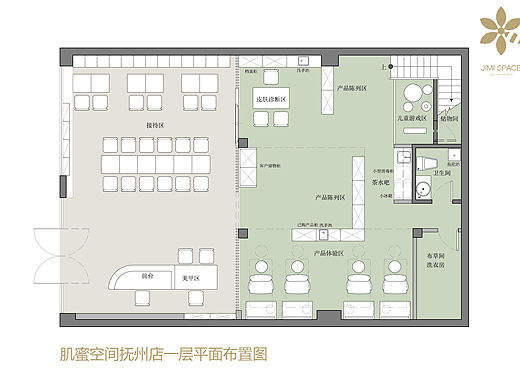 肌蜜空间空间品牌店铺设计（个人主页-ZNTU4OTIwOTY=） - 商业空间设计 - 站酷设计师南京独立设计风声原创素材 - 站酷ZCOOL