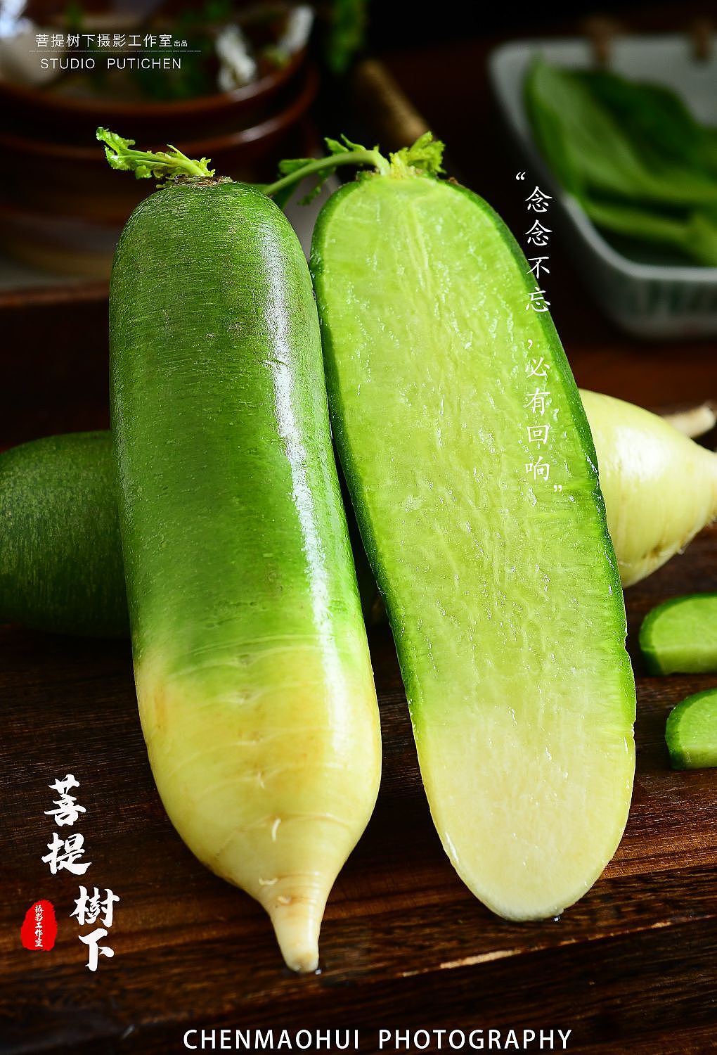 水果萝卜（图ZMzMzNDYyNzc2） - 美食摄影 - 站酷设计师摄影师陈茂辉原创素材 - 站酷ZCOOL