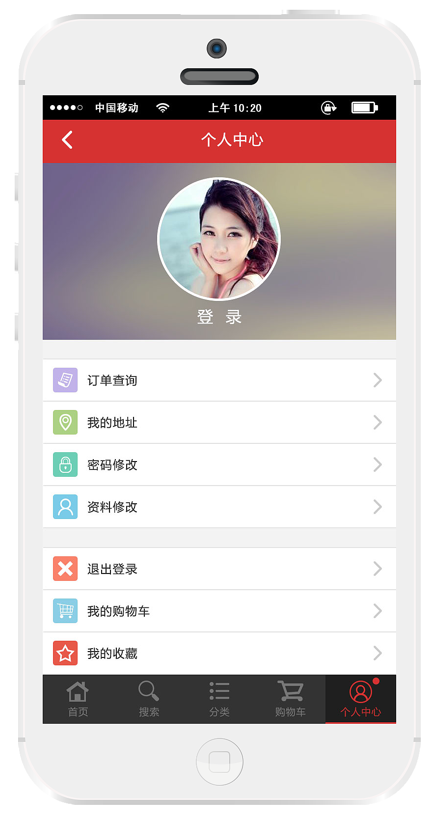 卖手机APP（图ZMjc3MzUyODQ=） - APP界面 - 站酷设计师做一个快乐的小祝原创素材 - 站酷ZCOOL