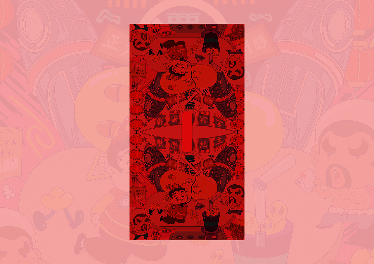 市井潮x批斗大会