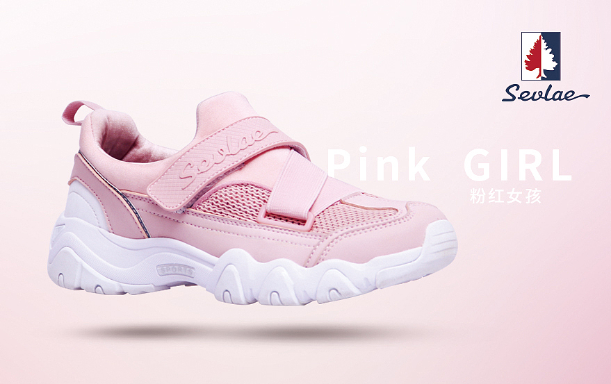 Sevlae 鞋品海报（图ZMTE2NzYyNTY4） - 海报 - 站酷设计师wxr45d原创素材 - 站酷ZCOOL