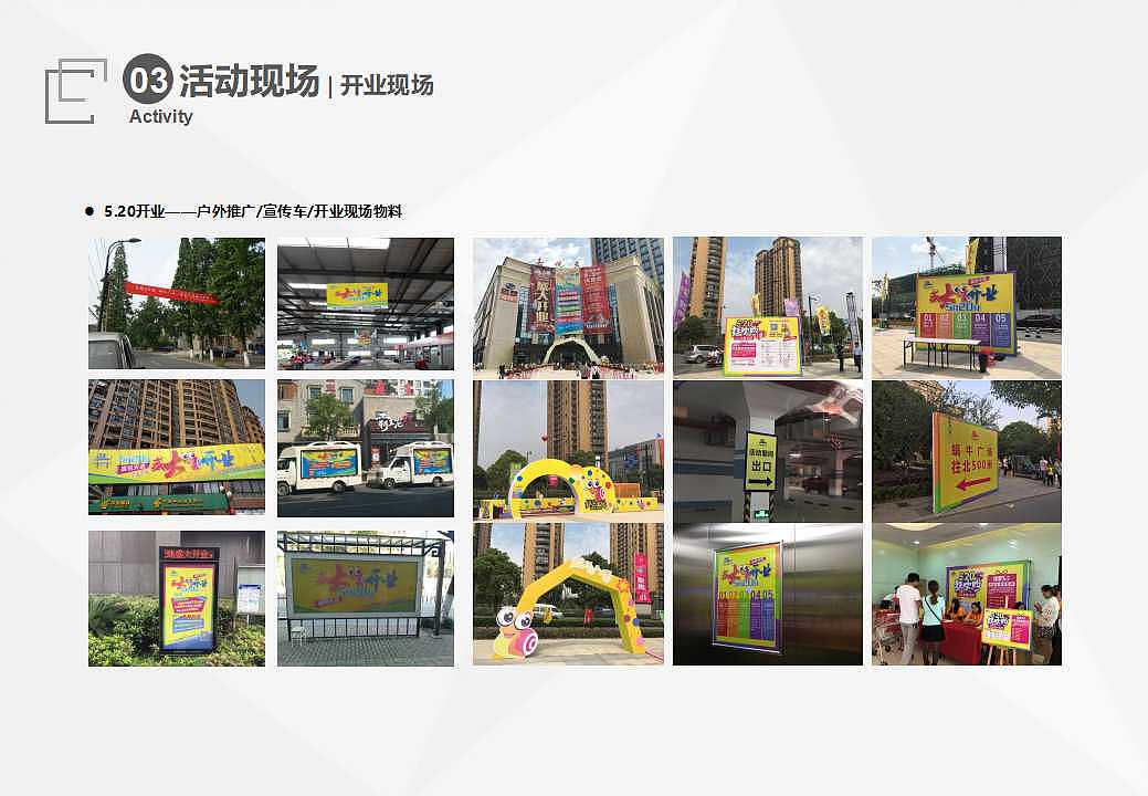 2017.3-2018.7 此去经年（图ZMTIxOTE3Njc2） - PPT/Keynote - 站酷设计师伸手摘星Ann原创素材 - 站酷ZCOOL