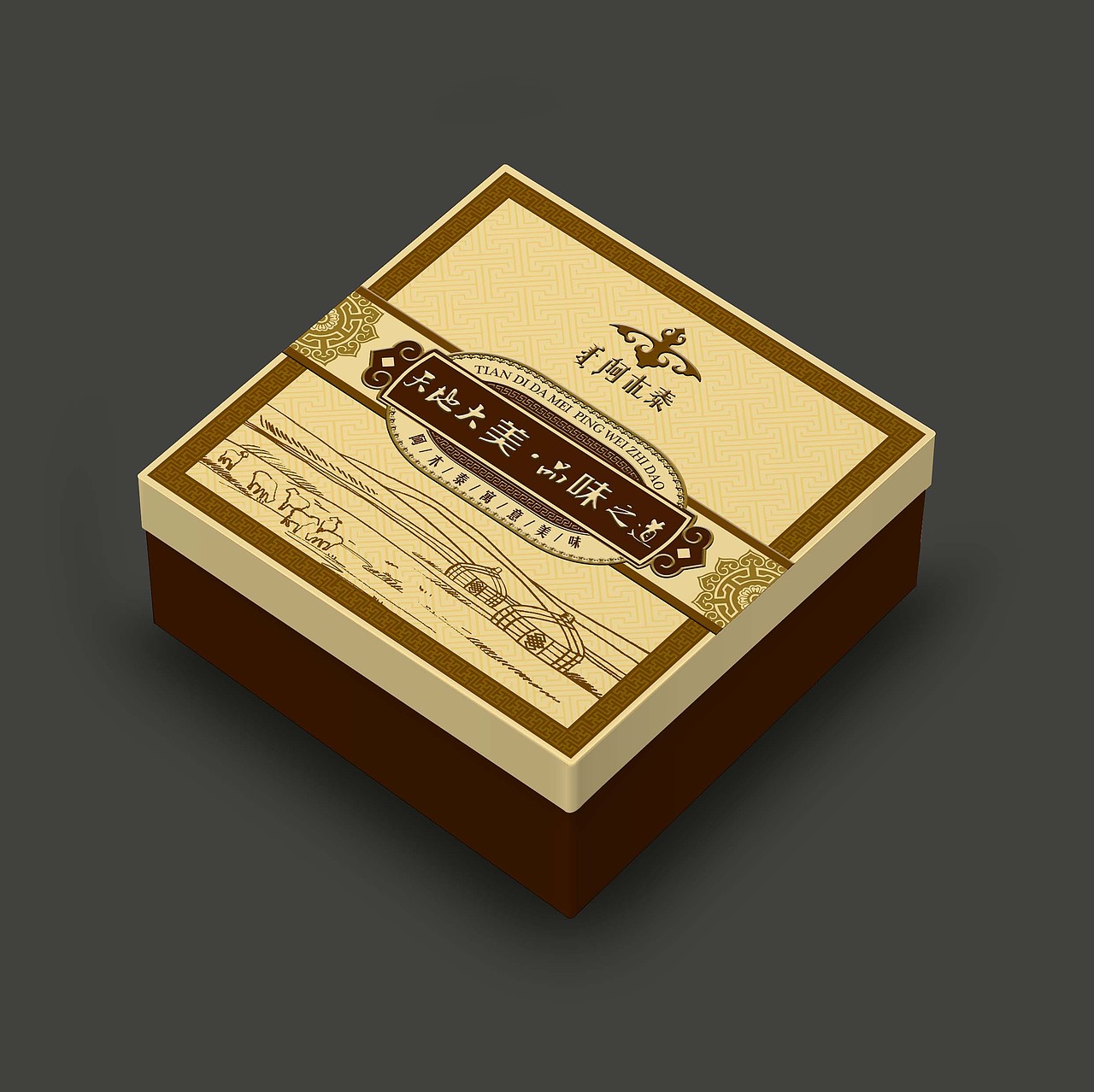 草原贺礼（图ZMTM3NzUxNzY4） - 包装 - 站酷设计师字言字语1314原创素材 - 站酷ZCOOL