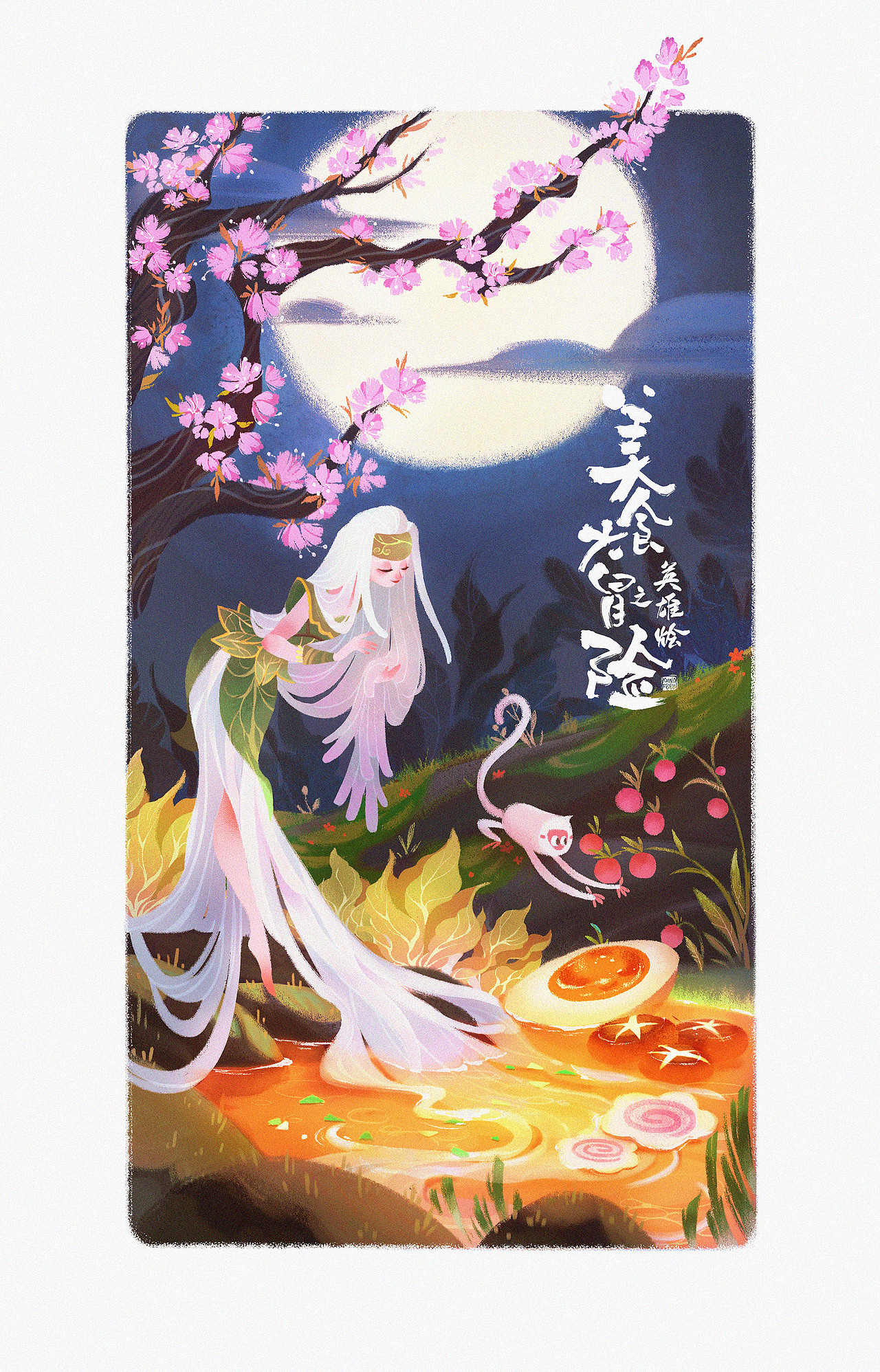一些绘画作品（图ZMTQyNDU5NTEy） - 商业插画 - 站酷设计师Nocteee原创素材 - 站酷ZCOOL
