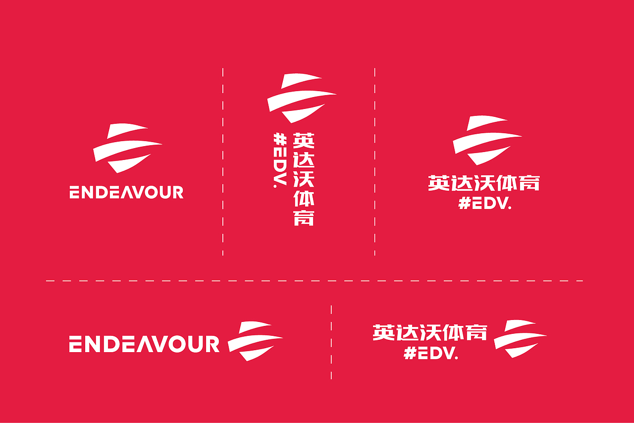 运动体育足球用品俱乐部品牌LOGO标志设计