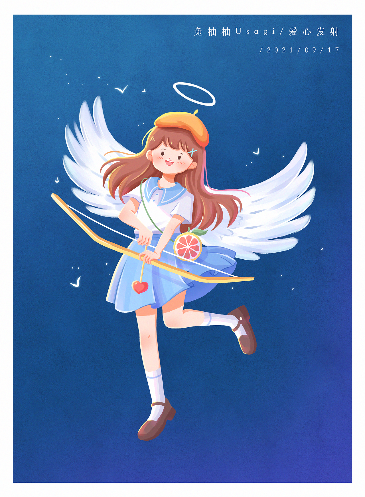 活力柚柚爱心发射!